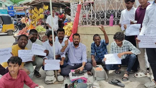 ఫీజు రీయింబర్స్‌మెంట్‌ బకాయిలు విడుదల చేయాలి