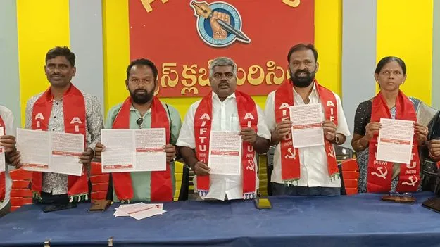 28న రాష్ట్ర సదస్సును విజయవంతం  చేయాలి