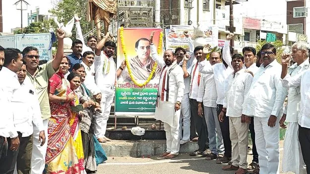 ఘనంగా మాజీ ప్రధాని రాజీవ్‌ గాంధీ వర్ధంతి