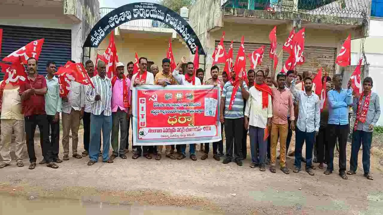 కార్మికులకు గుర్తింపు కార్డులు అందించాలి