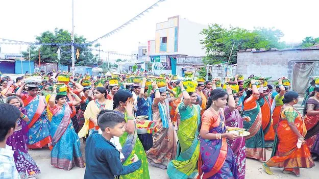 బోనమో నమః