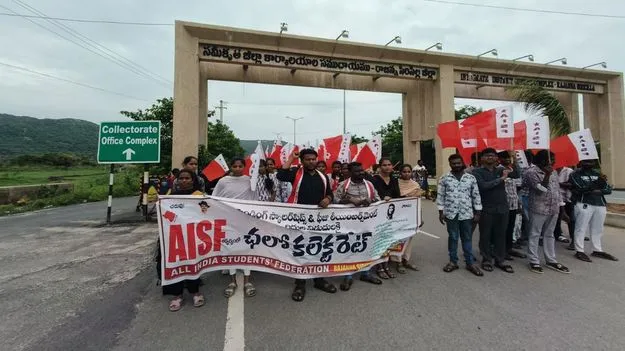 ఏఐఎస్‌ఎఫ్‌ ఆధ్వర్యంలో విద్యార్థుల ధర్నా