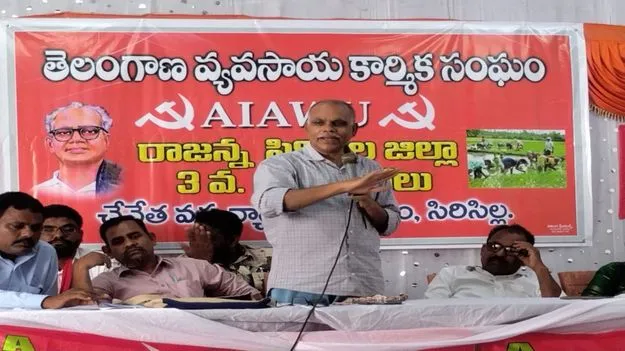 రాజ్యాంగ హక్కులపై కేంద్ర ప్రభుత్వం దాడి