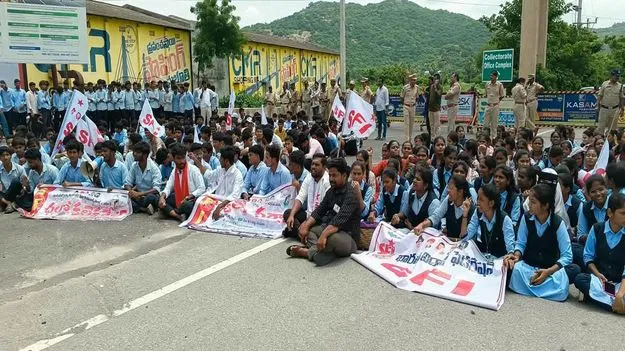 జీవో 97ను రద్దు చేయాలి