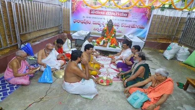 వేదఘోషతో మార్మోగిన భీమేశ్వర ఆలయం