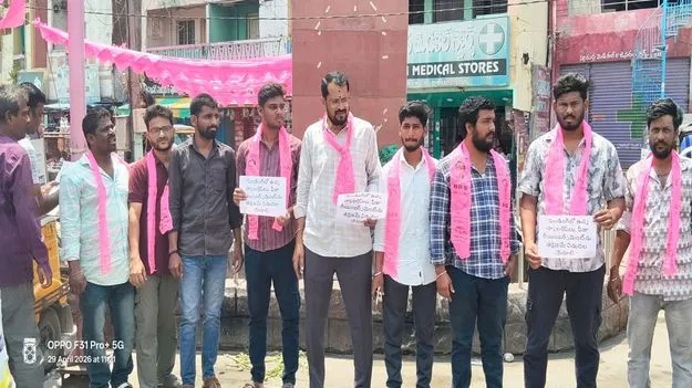 బకాయిలు  విడుదల చేయాలి