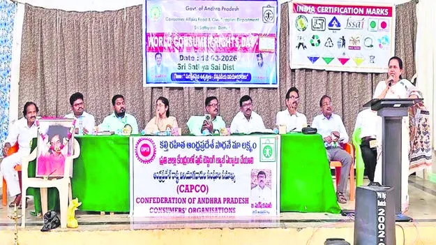 చైతన్యంతోనే మోసాలకు చెక్‌ 