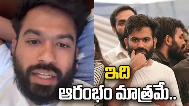 ఇది ఆరంభం మాత్రమే.. అభిజీత్ దీప్కే మరో వీడియో