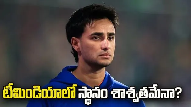 అభిషేక్ శర్మ వరుస వైఫల్యాలు.. టీమిండియాలో స్థానం శాశ్వతమేనా?