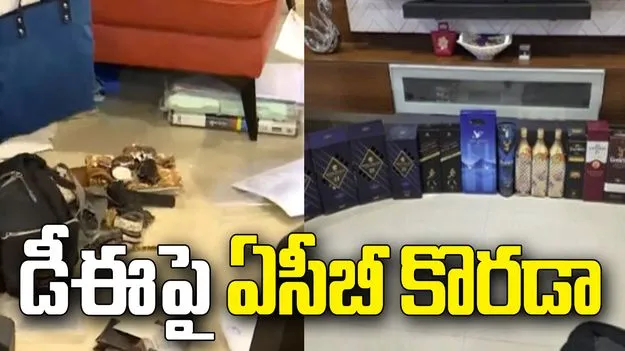 ఆదాయానికి మించిన ఆస్తుల కేసులో విద్యుత్ శాఖ డీఈ వెంకటరమణ అరెస్ట్