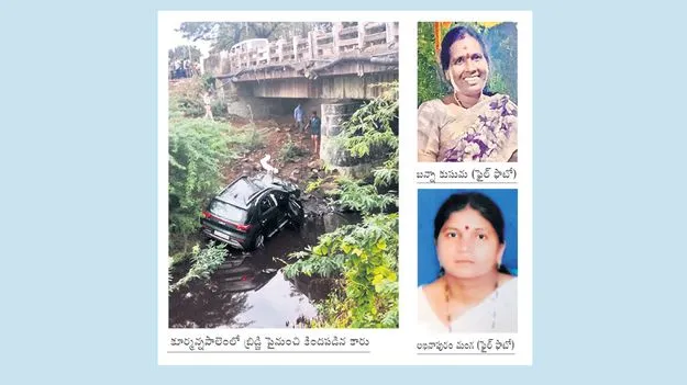 అదుపుతప్పిన కారు 