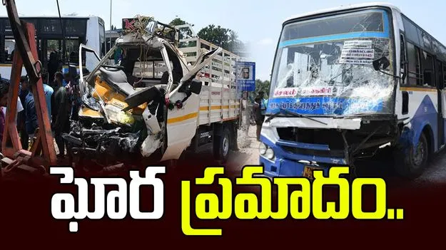 ఘోర రోడ్డు ప్రమాదం.. ఒకే కుటుంబానికి చెందిన ఐదుగురు..