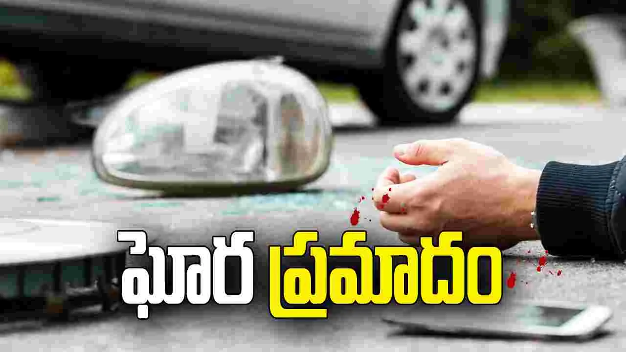 ఘోర ప్రమాదం.. ఇద్దరు యువకులు దుర్మరణం
