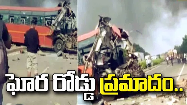 గుజరాత్‌లో ఘోర రోడ్డు ప్రమాదం.. రెండు బస్సులు ఢీకొని ఏడుగురి మృతి 