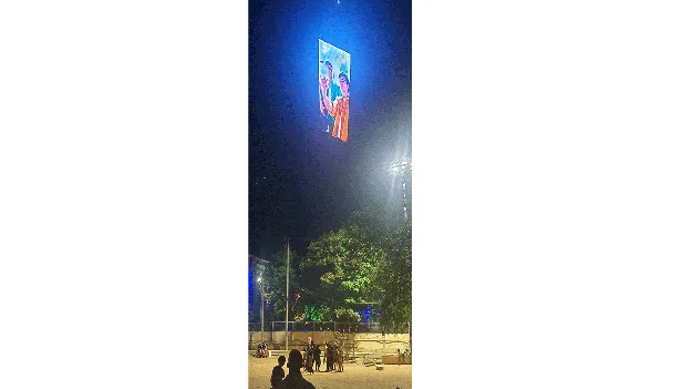 డ్రోన్‌తో ‘స్కైవర్టైజింగ్‌’ 