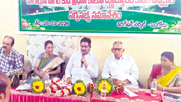 నీటి తీరువా వసూళ్లపై ప్రత్యేక దృష్టి