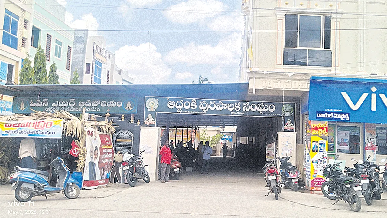 ఎల్‌టీపీల ఇష్టారాజ్యం