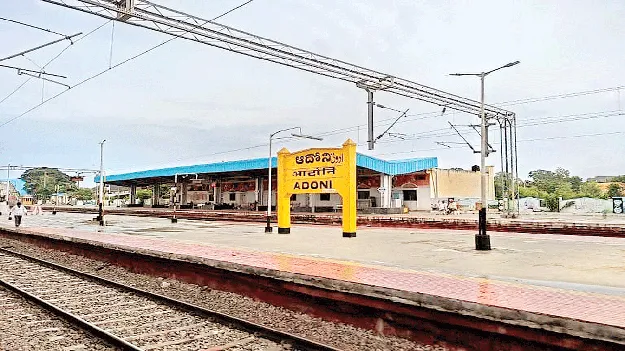 నాలుగు లైన్లుగా గుంతకల్లు - వాడి రైల్వే మార్గం