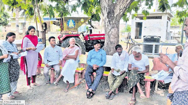 వేగవంతంగా ‘రైతన్నా మీకోసం’