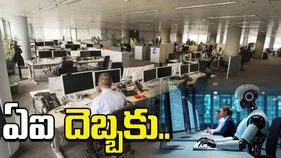సాఫ్ట్‌వేర్ రంగంలో 18 ఏళ్ల అనుభవం.. ఏఐ దెబ్బకు జీవితం తారుమారు..