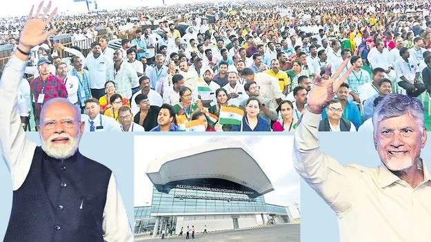 భోగాపురం.... వెల్లివిరిసిన ఉత్సాహం