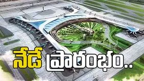 నోయిడా అంతర్జాతీయ విమానాశ్రయాన్ని ప్రారంభించనున్న ప్రధాని మోదీ..