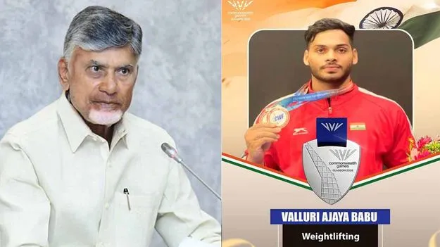అజయ్ విజయం.. యావత్ దేశానికే గర్వకారణం: సీఎం చంద్రబాబు
