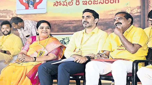 మహా సంబరం