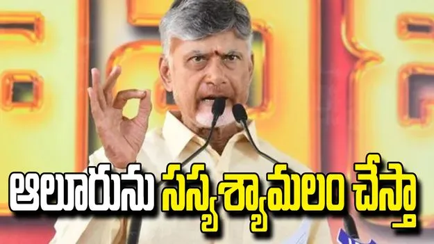 నేను సచివాలయానికే పరిమితం కాను.. సామాన్యుడిలా ప్రజల్లో ఉంటా: సీఎం చంద్రబాబు 