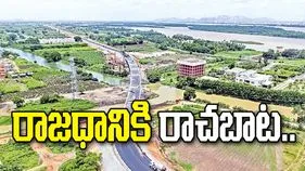 నేటి నుంచి సీడ్‌ యాక్సెస్‌ రోడ్డుపై రయ్‌.. రయ్‌