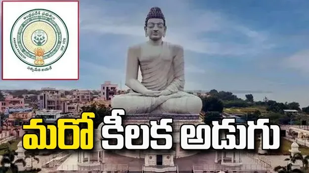 ఉండవల్లి జోన్-11లో రూ.426 కోట్ల పనులకు ప్రభుత్వం ఆమోదం