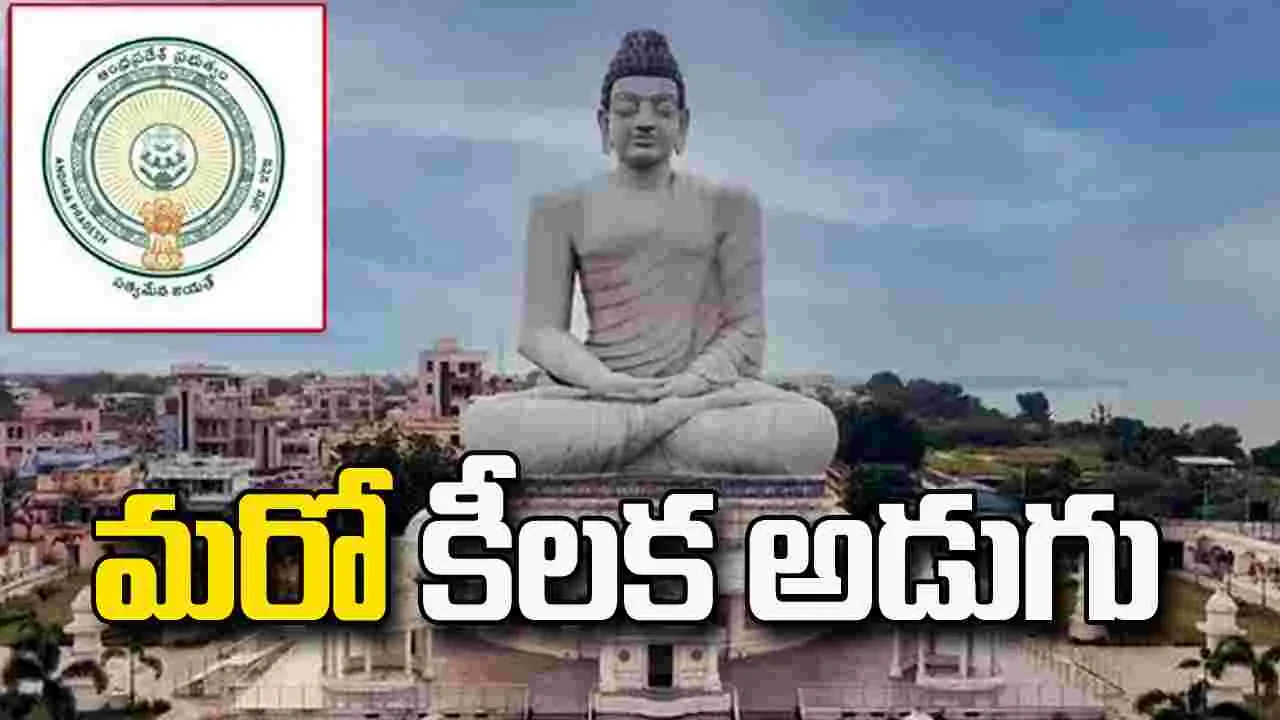 ఉండవల్లి జోన్-11లో రూ.426 కోట్ల పనులకు ప్రభుత్వం ఆమోదం