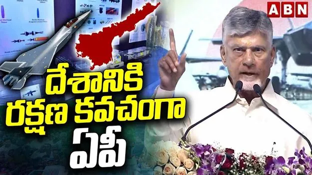 రాయలసీమ ఒకప్పుడు డ్రాట్ జోన్‌.. ఇప్పుడు గ్రోత్ జోన్‌: చంద్రబాబు