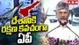 బంగారం ఉత్పత్తికి చిరునామాగా ఏపీ: సీఎం చంద్రబాబు