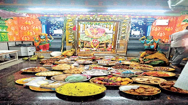 Paidimaramma  పైడిమారమ్మకు 101 రకాల వంటలతో సారె 