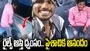 సోషల్ మీడియా క్రేజ్: కదులుతున్న రైలులో సీట్లు ధ్వంసం.. వీడియో వైరల్