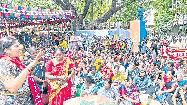 జీతం పెంచాలి.. ఉద్యోగ భద్రత కల్పించాలి