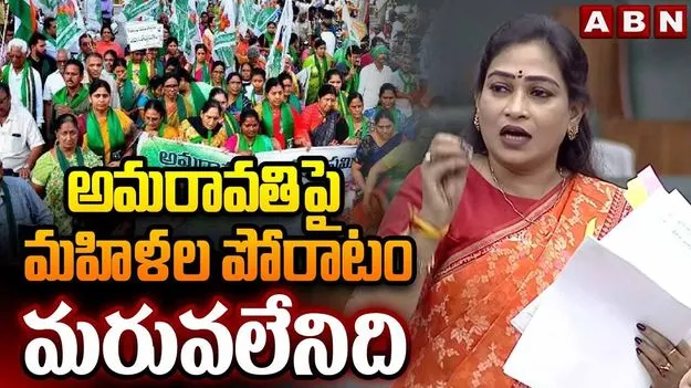 అమరావతి ఉద్యమంలో మహిళల పోరాటంపై హోంమంత్రి ప్రశంసలు 