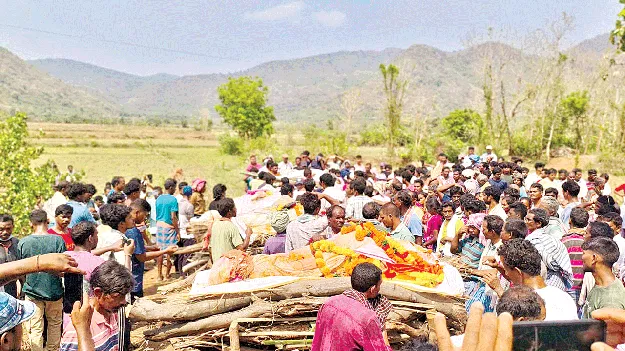Ocean of Tears కన్నీటి సంద్రం
