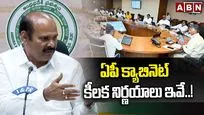 ఏపీ క్యాబినెట్ కీలక నిర్ణయాలు ఇవే..