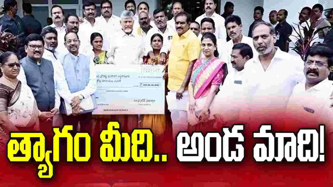 వెలిగొండ ప్రాజెక్టు నిర్వాసితులకు రూ.200 కోట్ల అదనపు పరిహారం విడుదల