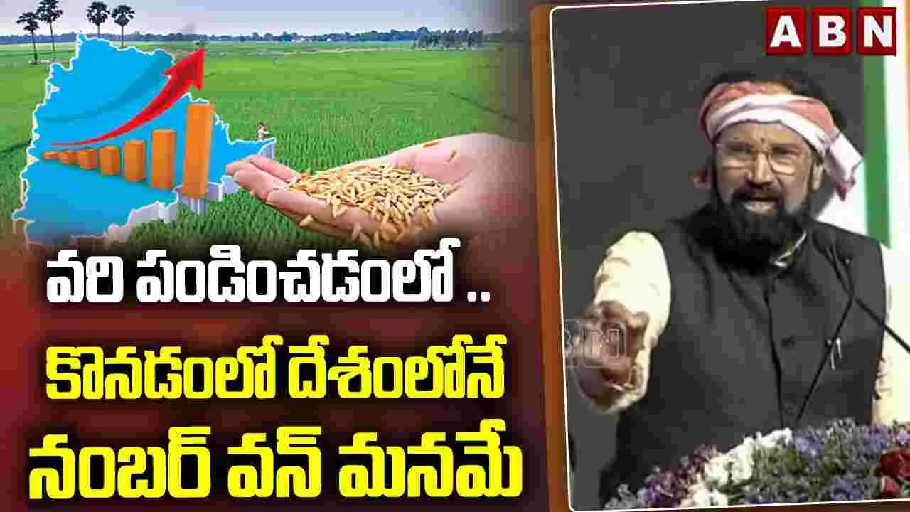 వరి పండించడంలో.. కొనడంలో దేశంలోనే నెంబర్ వన్ మనమే: మంత్రి ఉత్తమ్ కుమార్