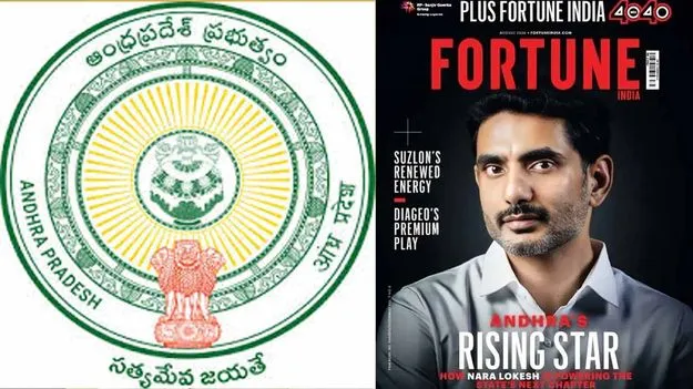 ఈ జీవోకు, ఫార్చ్యూన్ ఇండియా కథనానికి సంబంధం లేదు: ఏపీ ప్రభుత్వం క్లారిటీ