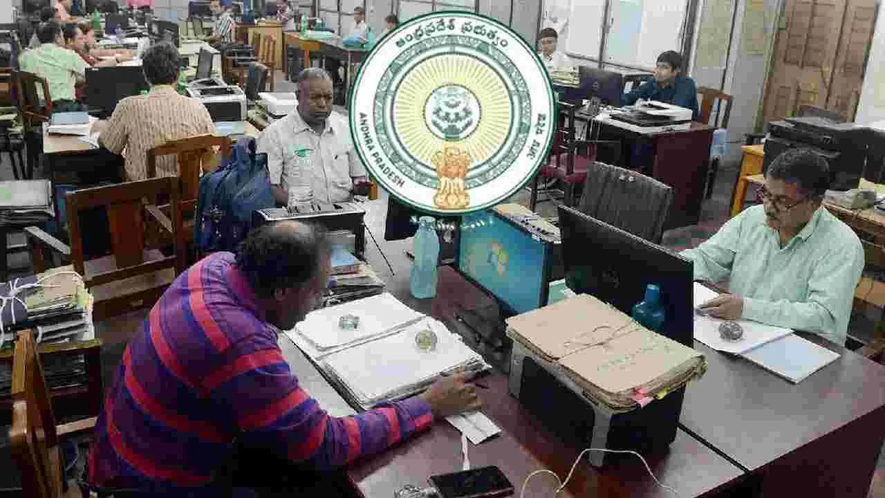 ఏపీ సీపీఎస్ ఉద్యోగులకు ప్రభుత్వం తీపి కబురు.. ఓపీఎస్ ఎంపికకు వన్‌టైమ్ ఛాన్స్