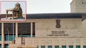 ఆకివీడు రామాలయ నిర్మాణం అంశంపై ఏపీ హైకోర్టులో విచారణ