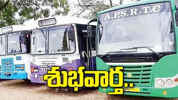 ఏపీఎస్ఆర్టీసీ కీలక నిర్ణయం.. ఉద్యోగులందరికీ తప్పనిసరి ఆరోగ్య పరీక్షలు