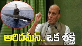 అరిదమన్‌ అనేది ఒక శక్తి: కేంద్ర మంత్రి రాజ్‌నాథ్ సింగ్