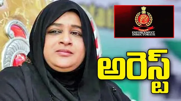 హీరా గోల్డ్ ఎండీ నౌహీరా షేక్ అరెస్ట్.. హైదరాబాద్‌కు తరలిస్తున్న ఈడీ
