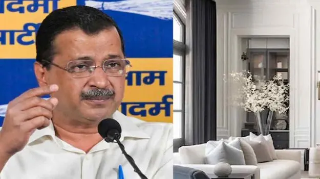 లోధి ఎస్టేట్‌లో కేజ్రీవాల్ శీష్ మహల్ 2... బీజేపీ ఆరోపణలను తిప్పికొట్టిన ఆప్