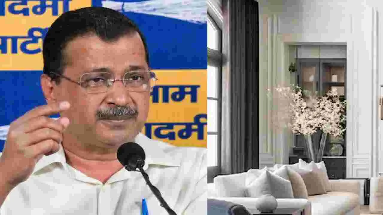 లోధి ఎస్టేట్‌లో కేజ్రీవాల్ శీష్ మహల్ 2... బీజేపీ ఆరోపణలను తిప్పికొట్టిన ఆప్